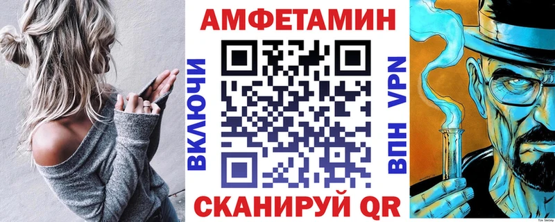Амфетамин 97% Михайловка