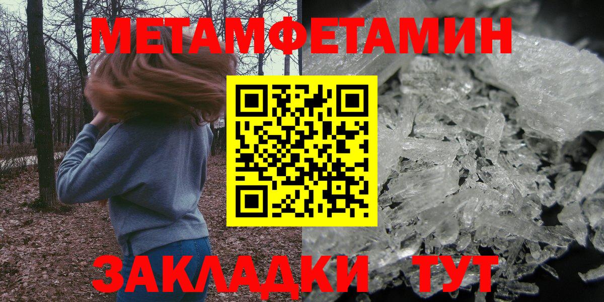 АМФ VHQ Михайловка