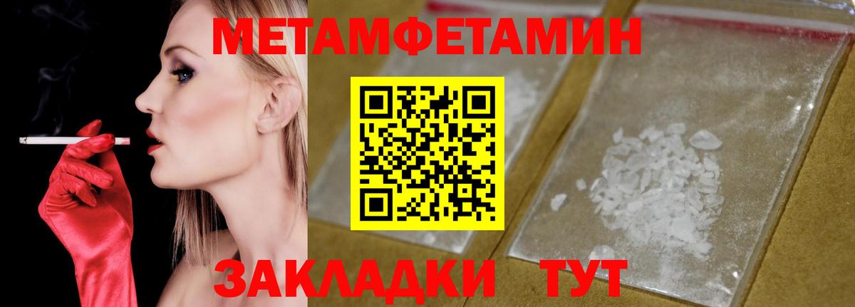 Amphetamine  Михайловка  Amphetamine  Амфетамин 98% 