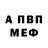 APVP мука Genok1990