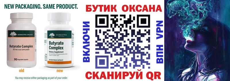 цены наркотик  Михайловка  БУТИРАТ жидкий экстази 