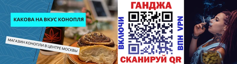 Печенье с ТГК конопля  это какой сайт  Михайловка 