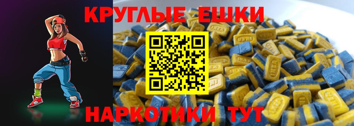мега зеркало  Экстази 300 mg  Экстази  Михайловка  ЭКСТАЗИ mix 