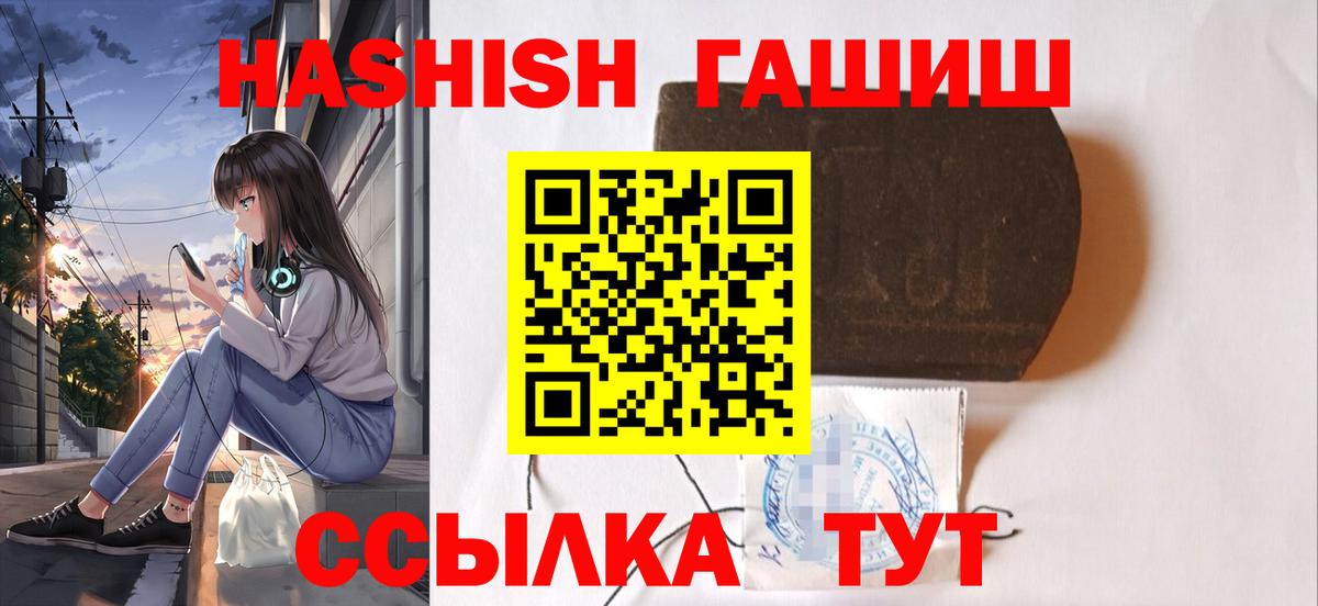 ГАШ VHQ Михайловка