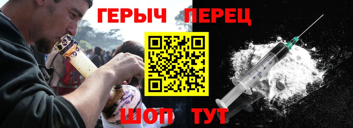Героин афганец Михайловка