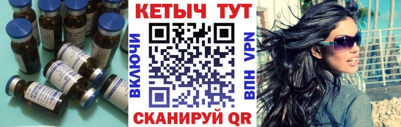 КЕТАМИН VHQ  Михайловка 