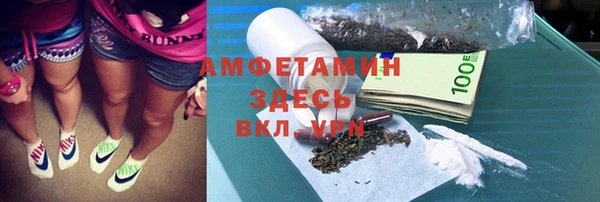 соль курить ск Лабытнанги