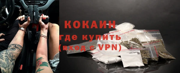 соль курить ск Лабытнанги