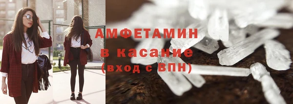 ГАЛЛЮЦИНОГЕННЫЕ ГРИБЫ Краснослободск