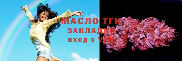 метадон Ленинск-Кузнецкий