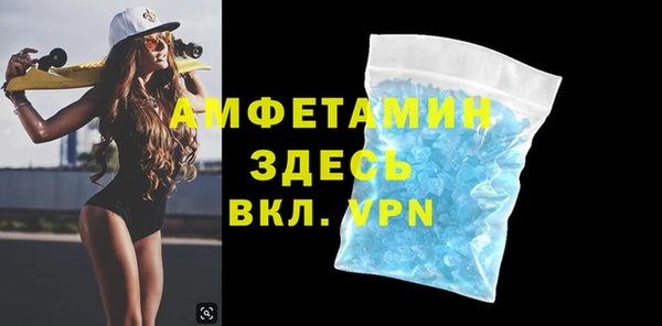 соль курить ск Лабытнанги