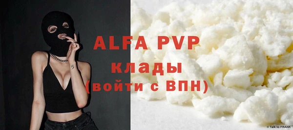 мяу мяу кристалл Ладушкин