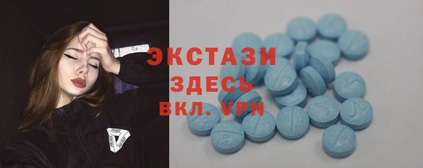 мяу мяу кристалл Ладушкин