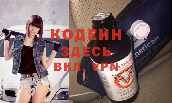 меф VHQ Красноперекопск