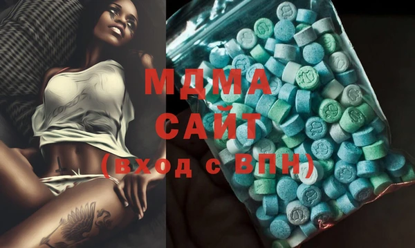 мяу мяу кристалл Ладушкин