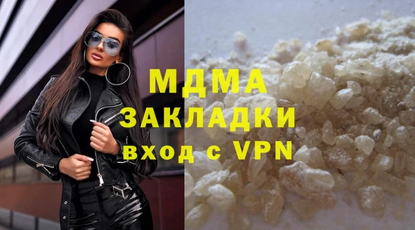 соль курить ск Лабытнанги
