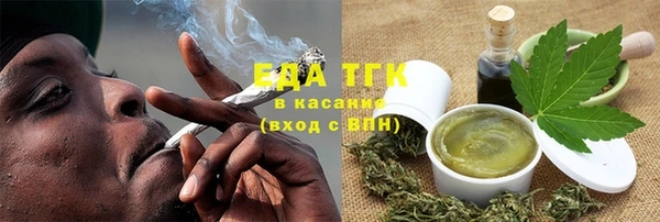 мяу мяу кристалл Ладушкин