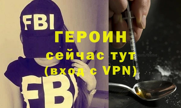 амфетамин Ленск