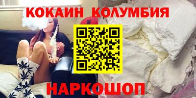 соль ск Апрелевка