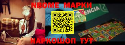 марихуана Апшеронск