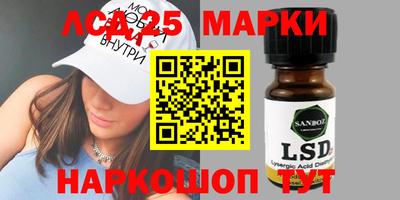 соль ск Апрелевка