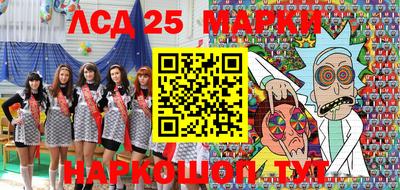 соль ск Апрелевка