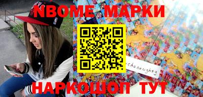 марихуана Апшеронск