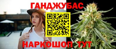 марихуана Апшеронск