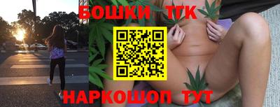 винт Гусь-Хрустальный