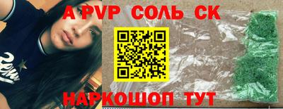 MDMA Гусиноозёрск