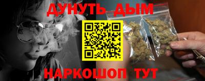 марихуана Апшеронск