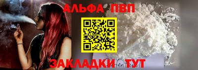 соль ск Апрелевка