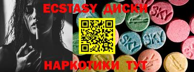 винт Гусь-Хрустальный