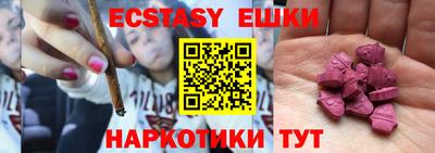 марихуана Апшеронск