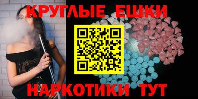 MDMA Гусиноозёрск