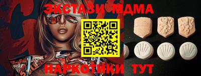 винт Гусь-Хрустальный