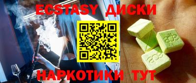 MDMA Гусиноозёрск