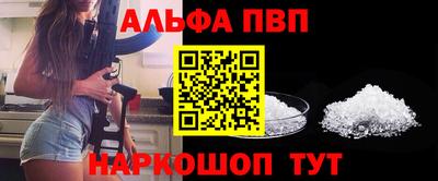 синтетический гашиш Аргун