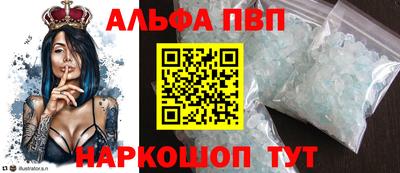 синтетический гашиш Аргун