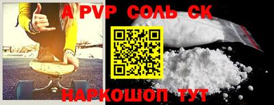 винт Гусь-Хрустальный