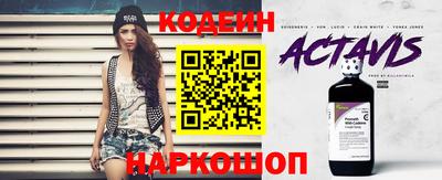 бутик Заволжье