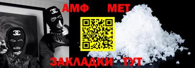 марихуана Апшеронск