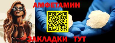 соль ск Апрелевка