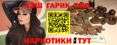 синтетический гашиш Аргун