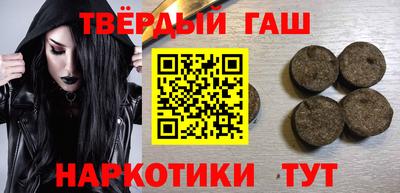 гашик Гусев