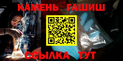 соль ск Апрелевка