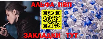 винт Гусь-Хрустальный
