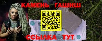 винт Гусь-Хрустальный