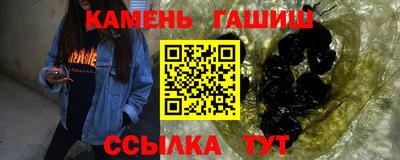 амфетамин Жуковский