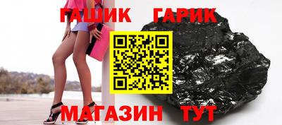 соль ск Апрелевка